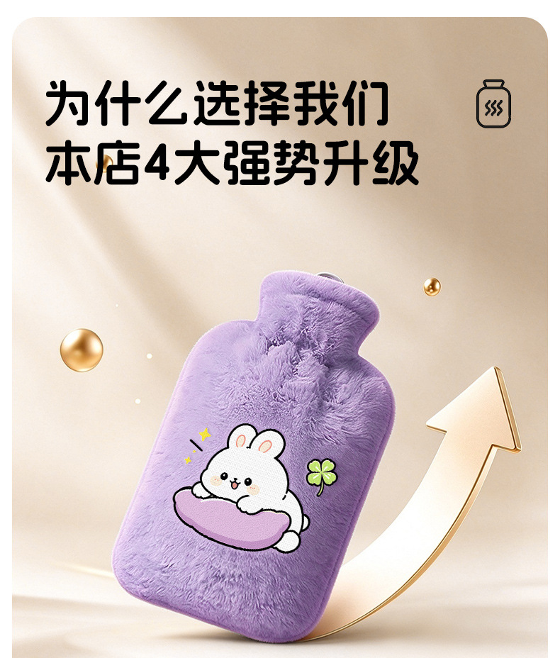 Water-filled hot water bag, cartoon and cute for warming the belly, explosion-proof hot water bag, hot compress hand warmer, skin-friendly rabbit flu-like foot warmer pic 3