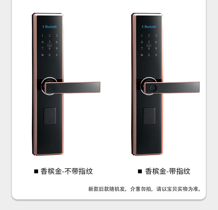 家用指纹锁公寓远程密码锁酒店门锁民宿出租房APP通通锁智能门锁详情18