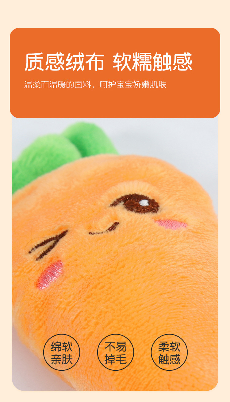 婴幼儿防惊跳手握萝卜玩偶a类玩具新生宝宝安抚玩具哄睡神器绑带详情8