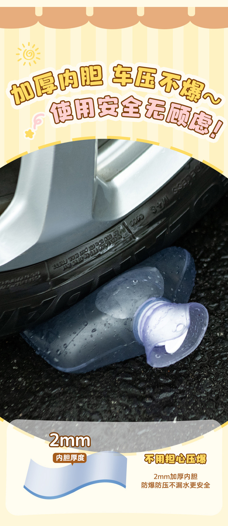 天虹三丽鸥正版兔子卡通热水袋注水暖手宝防爆居家日用品详情8