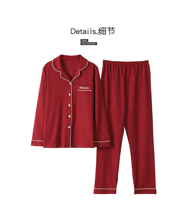 T春秋款睡衣套装纯色纯棉睡衣女士长袖开衫加大码加肥家居服外穿详情13
