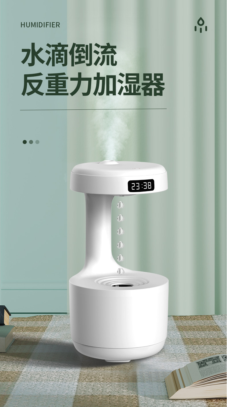 爆款反重力加湿器 大容量家用办公迷你usb桌面空气水滴倒流香薰机详情2