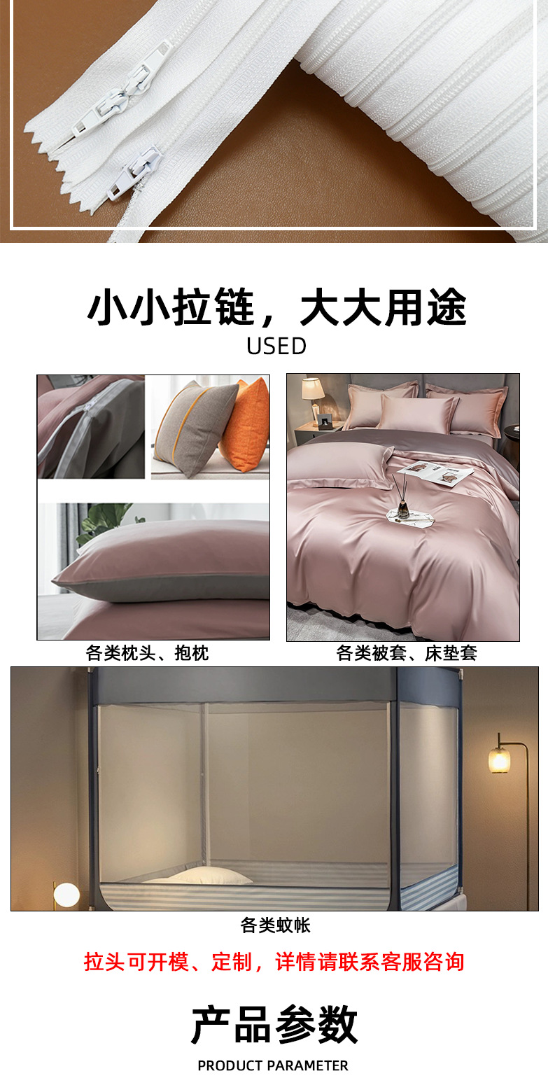High-end zipper quilt covers, quilt covers, quilts, mattresses and pillows in stock, No. 3 closed tail zipper pic 4