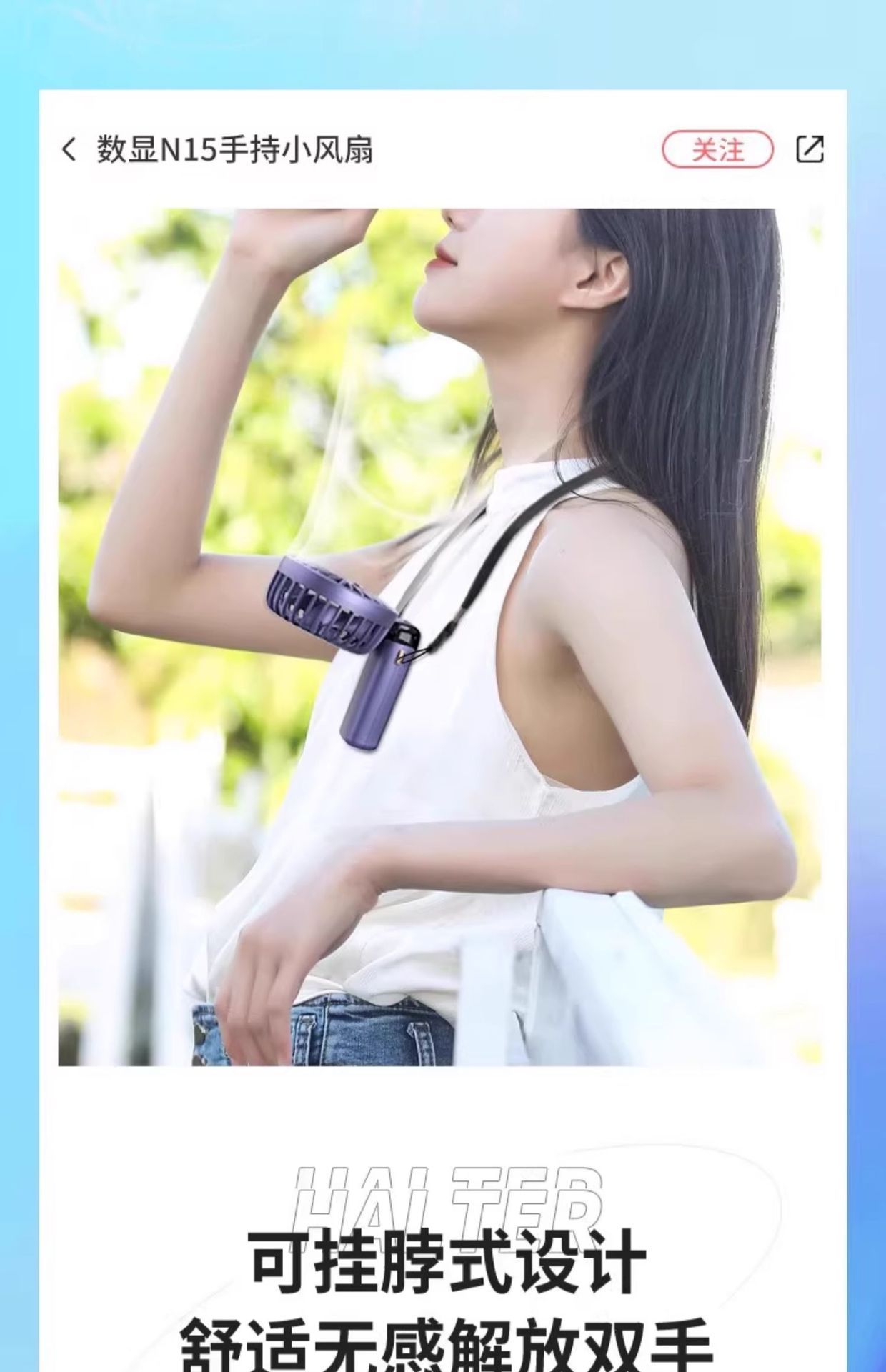 跨境N15手持小风扇USB充电便携迷你数显电风扇折叠静音香薰桌面详情22