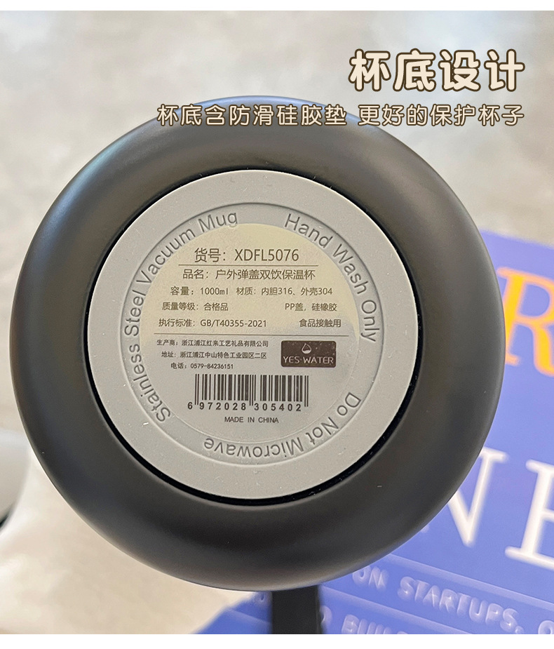 户外316食品级大肚保温杯大容量男女学生运动水壶带吸管现货批发详情21
