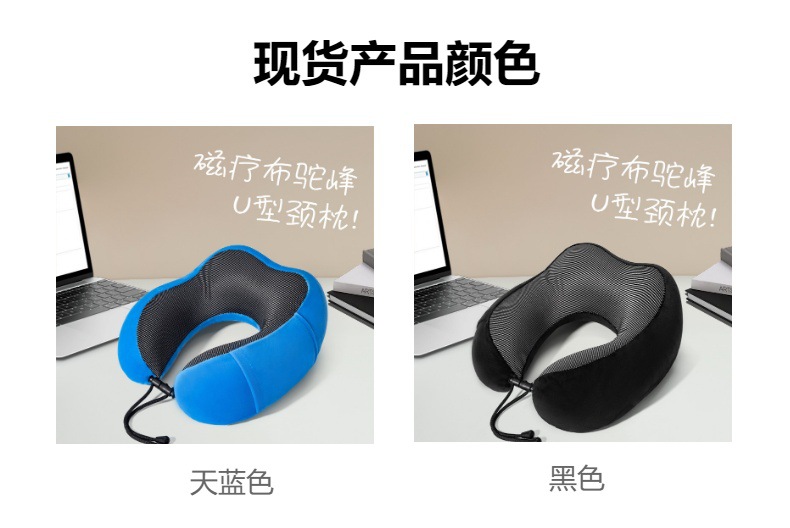 Factory-customized U-shaped pillow, embroidered advertisement, printed logo, memory foam neck protection pillow, gift promotion, U-shaped pillow customization pic 29