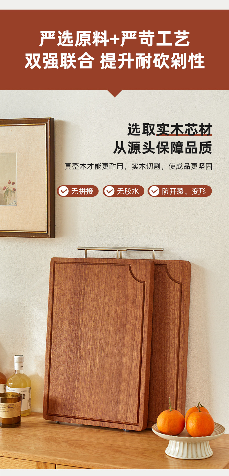 乌檀木菜板方形实木切菜板家用整木砧板厨房案板加厚面板粘板详情5