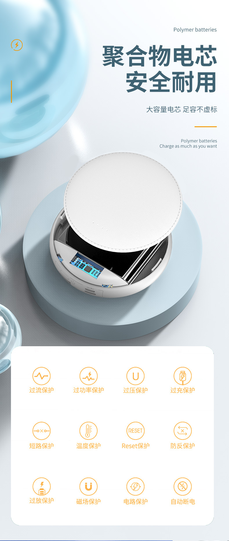 自带线充电宝20000毫安大容量圆形便携移动电源礼品定 制LOGO批发详情10