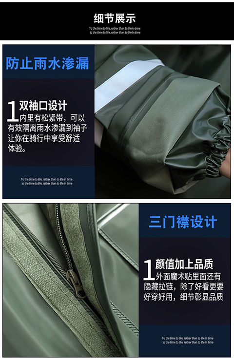 3JO雨衣中长款单人风衣大褂长衣防暴雨连体男女通用雨衣 成人 长详情14