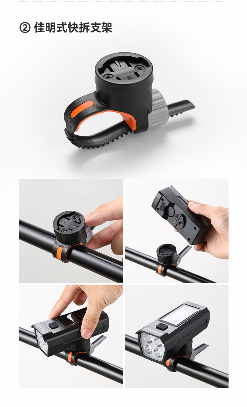 Solar-powered bicycle light, night riding strong flashlight, USB charging headlight, rainproof mountain bike light, cycling horn pic 12
