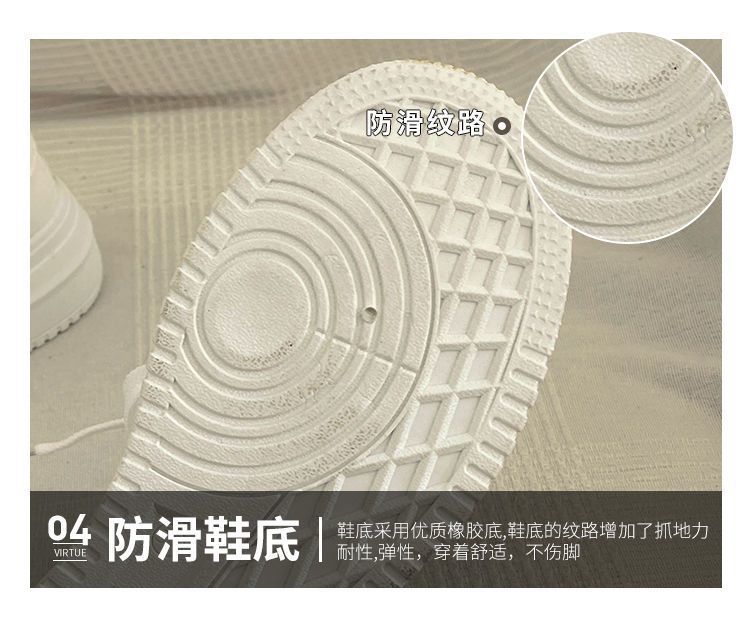 厚底小白鞋女2024新款薄款透气女运动休闲鞋子女增高6cm板鞋女Q-1详情6