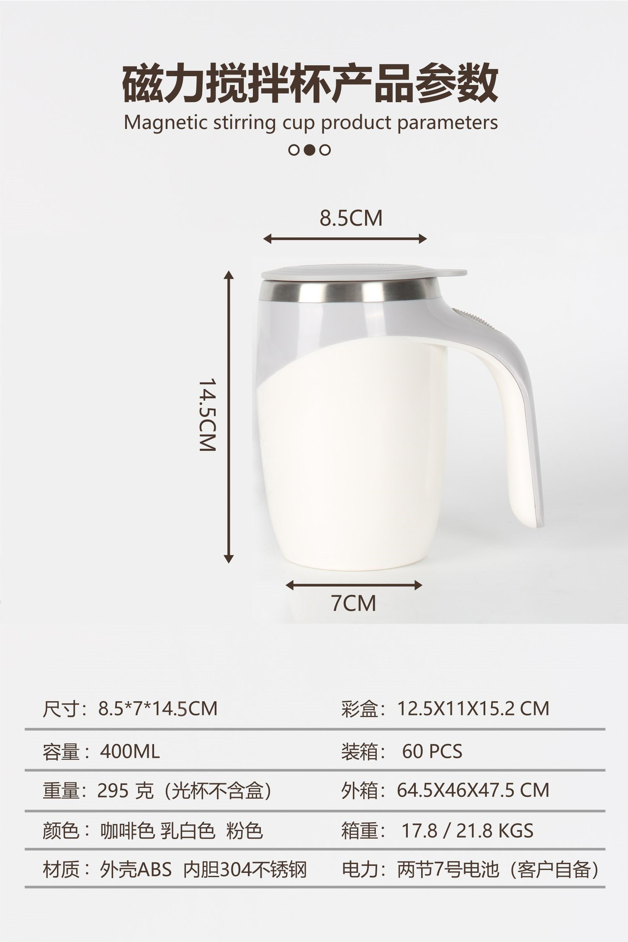 跨境自动搅拌杯可充电款保温水杯电动咖啡杯懒人旋转磁力杯子详情6