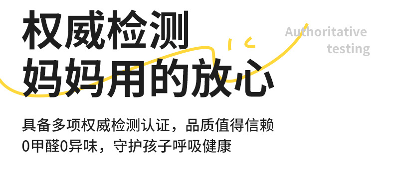 儿童u型枕旅行护颈枕便携3岁宝宝学生高铁长途飞机睡觉神器车用详情24