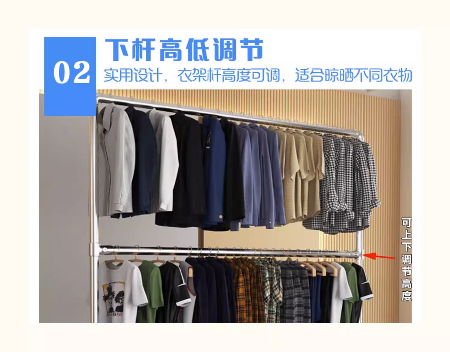 钢管晾衣架挂衣架凉衣架落地家用阳台双层双杆镀锌水暖管卧室详情6