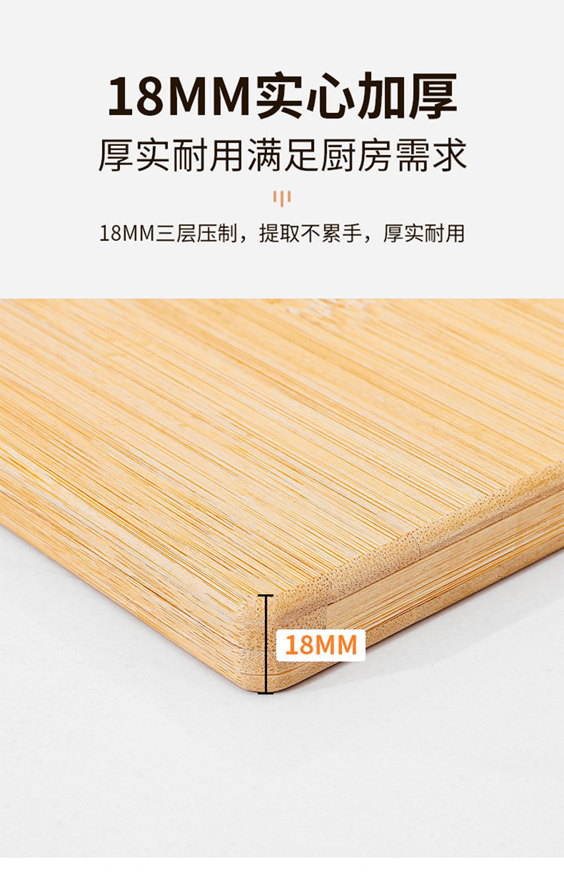F楠竹家用加厚天然竹制切菜板厨房防霉整竹砧板批发耐用多功能菜板详情10