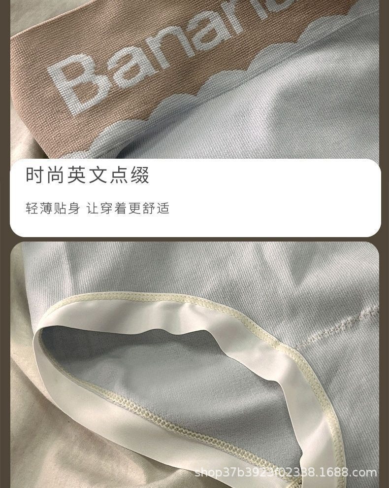 高腰字母内裤女石墨烯抑菌档透气收腹提臀大码新款全棉三角裤详情16