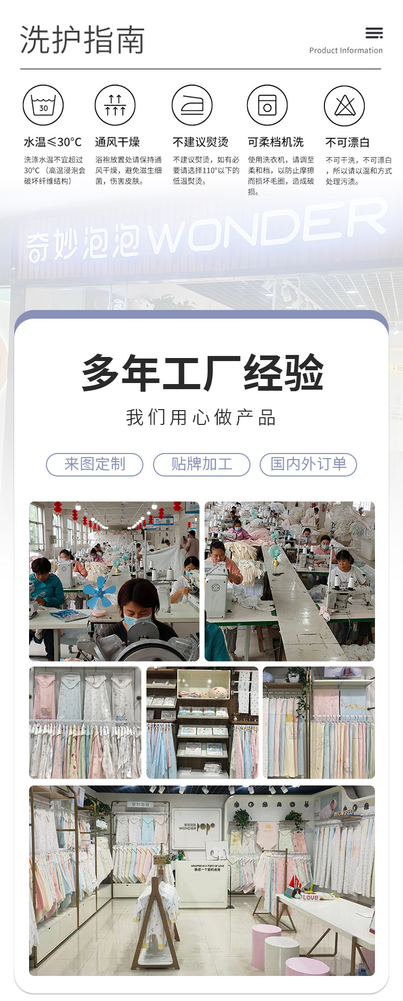 新生儿脚套袜子精梳40支面料棉毛布婴儿袜透气舒适春秋款套脚袜详情6