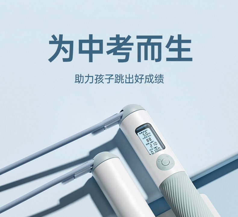 严选中考专用计数跳绳小学生运动初中生考试钢丝绳不打结体育用品详情7