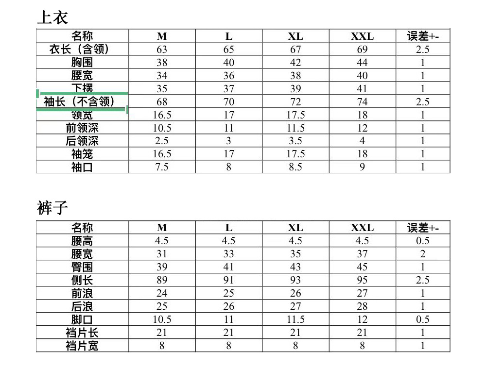 秋冬户外运动保暖内衣男款骑行服瑜伽塑身运动内衣滑雪服保暖套装详情8