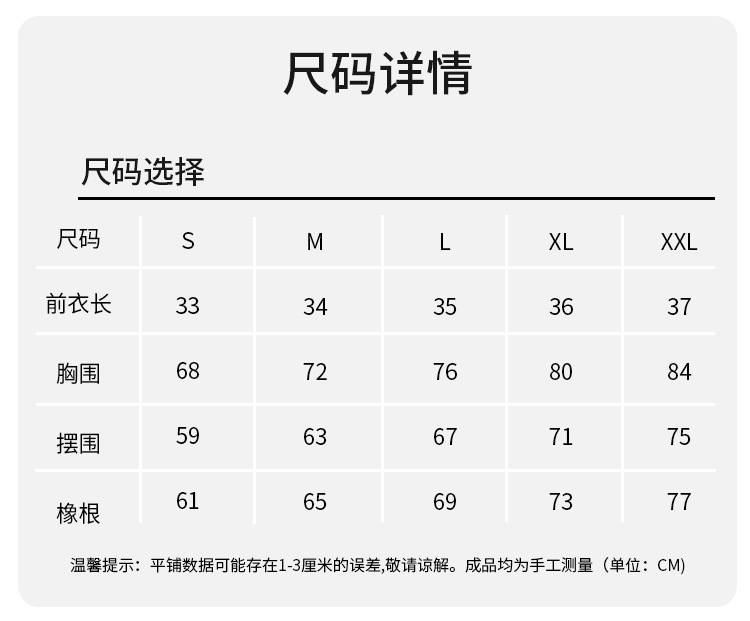 女童运动紧身速干套装网球服户外用品衣服运动衣女款舒适详情9