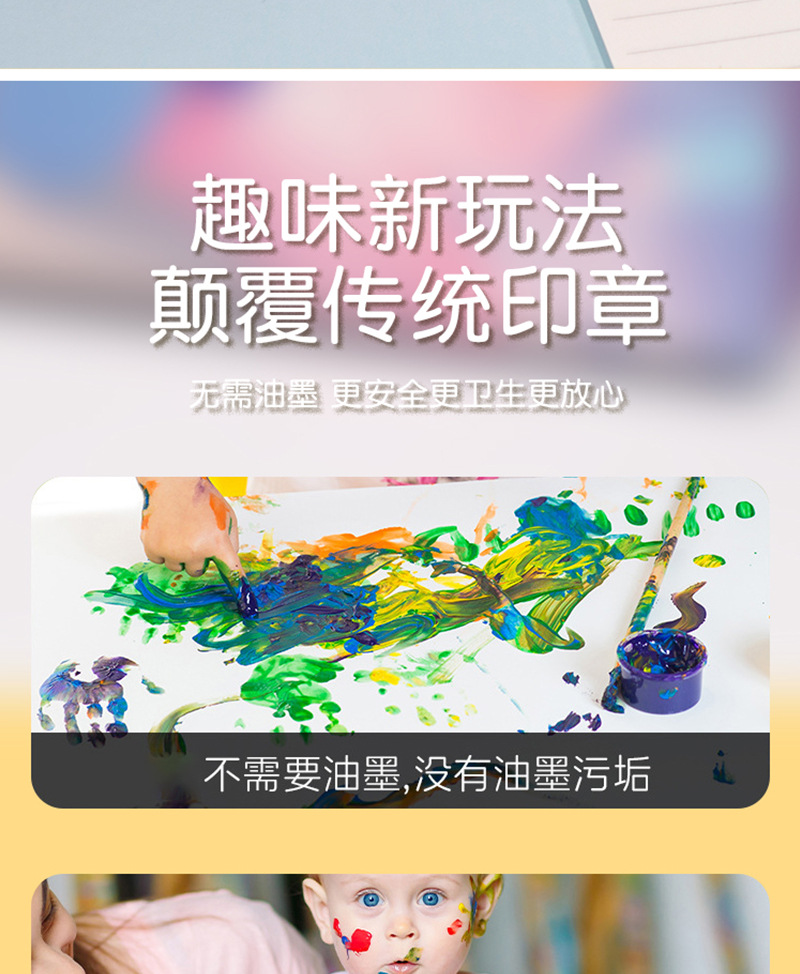 创意儿童幼儿园表扬礼物3D立体硅胶卡通魔法贴纸印章恐龙公仔卡通印章详情9