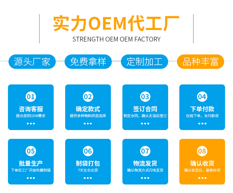 背心式垃圾袋加厚手提黑色小号家用特厚厨房马夹塑料袋大号一次性详情4