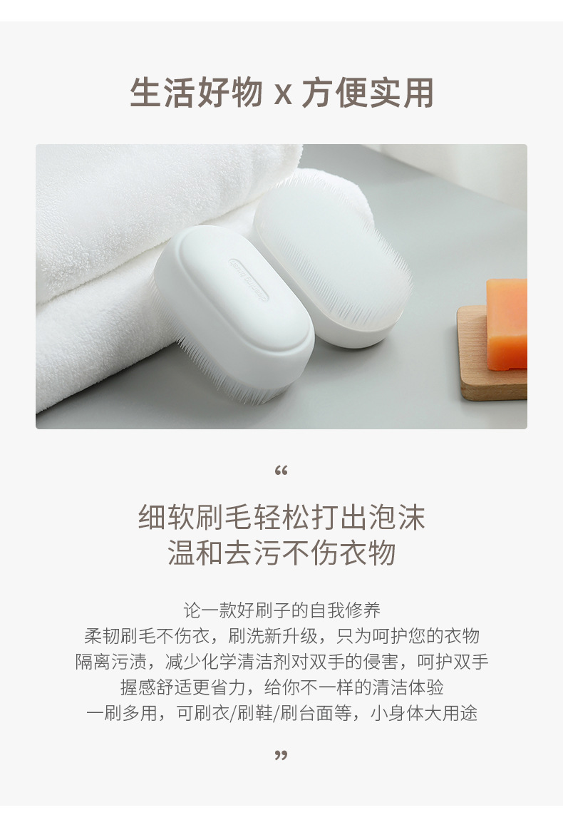 洗衣刷软毛不伤衣清洁衣领内衣小刷子多功能家用清洁板刷洗鞋刷子详情3
