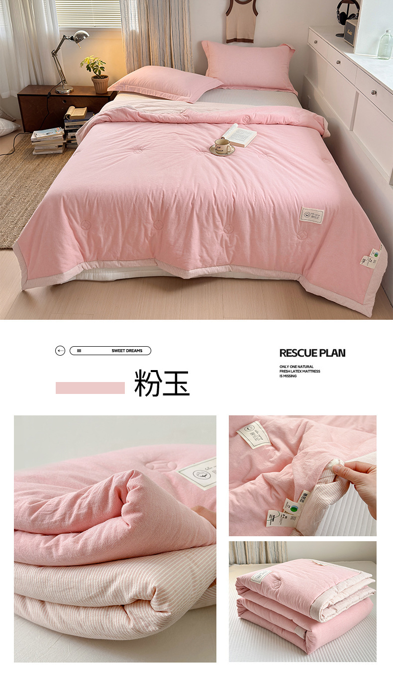 A类全棉色织水洗棉空调被夏凉被夏天可机洗纯棉100棉花夏被薄被子详情14
