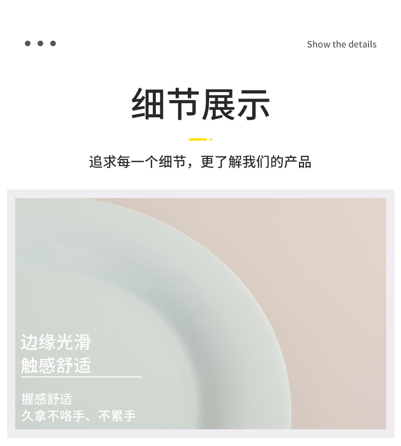 亚马逊塑料pp材质圆盘家用餐盘水果盘20cm小吃零食盘子跨境批发详情10