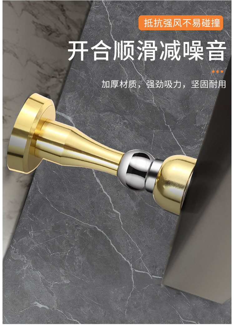 201不锈钢门吸免打孔强磁房门防撞器家居五金门窗门吸门阻器地吸详情7