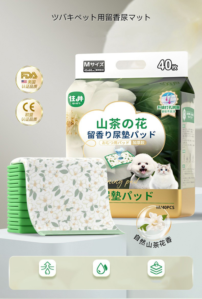 宠物尿垫山茶花留香尿垫加厚吸水隔尿垫小型犬尿不湿包邮狗狗尿片详情3