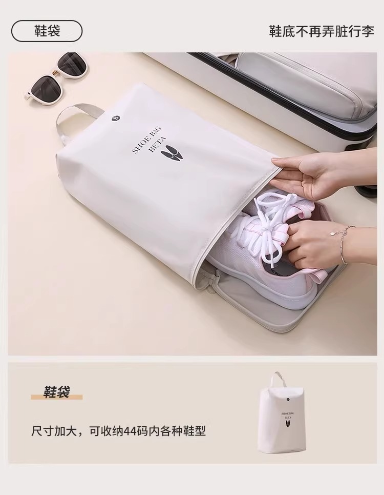 旅行压缩收纳袋六件套装衣服整理打包袋旅游行李箱衣物内衣收纳包详情12