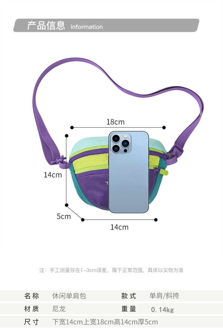 时尚多巴胺撞色腰包男女同款户外运动登山便携防水尼龙斜挎胸包详情3