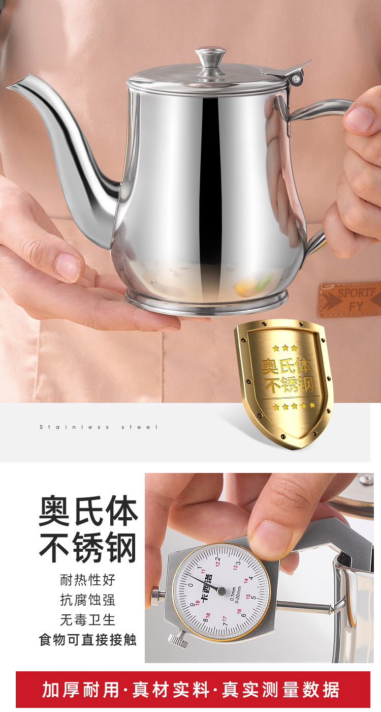 304不锈钢油壶安士壶防漏油罐过滤油渣壶厨房食用油容器滤网油瓶详情5
