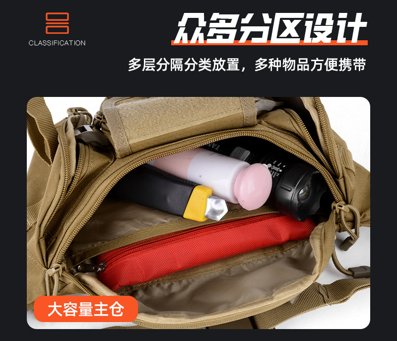  逸途 厂家直供户外运动防水腰包多功能钓鱼路亚包迷彩潮流商务战术胸包详情6