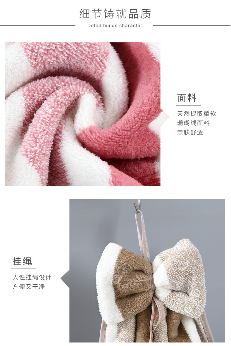 【 Chi Jia 】 Warp knitted coral Fleece AB wide strip bow hand towels, soft absorbent hanging cloths for kitchen and bathroom pic 9