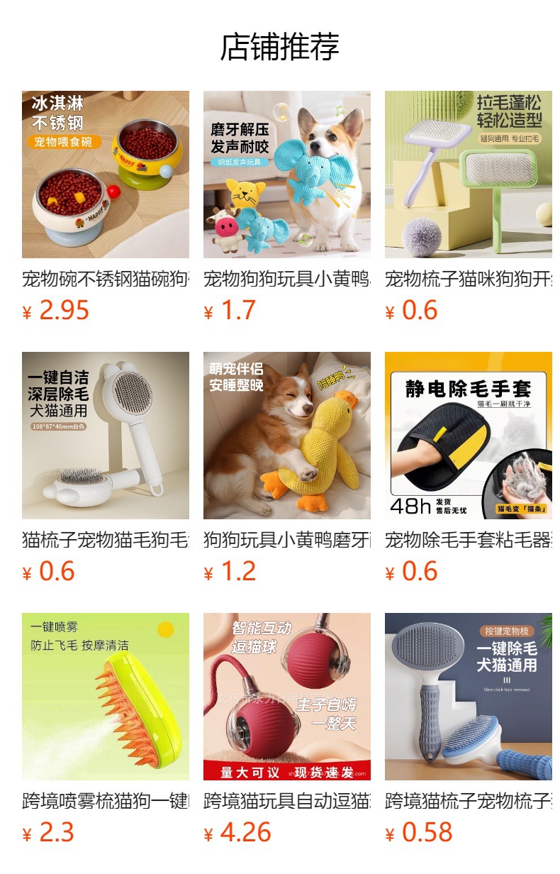 Cross-border pet knot comb, cat and dog hair removal comb, hair removal comb, dog comb, cat comb, pet comb pic 1