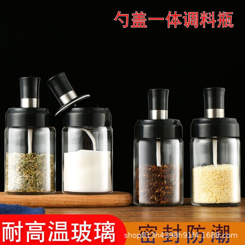 Household moisture-proof kitchen sealed glass salt monosodium glutamate seasoning jar, seasoning box cover, spoon integrated set combination seasoning jar pic 1