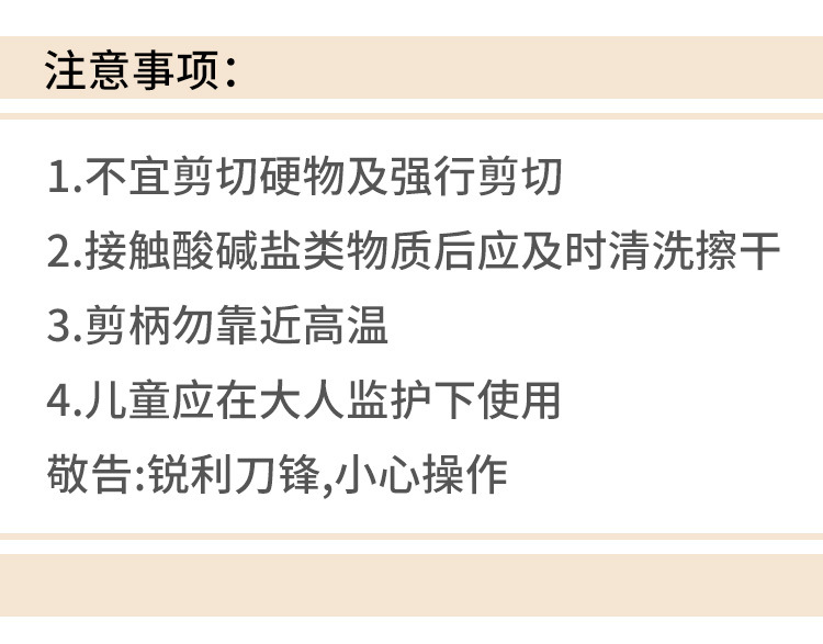 Pioneer 1517 Transparent handle cartoon Scissors, student safety scissors with sheath, manual operation scissors pic 4