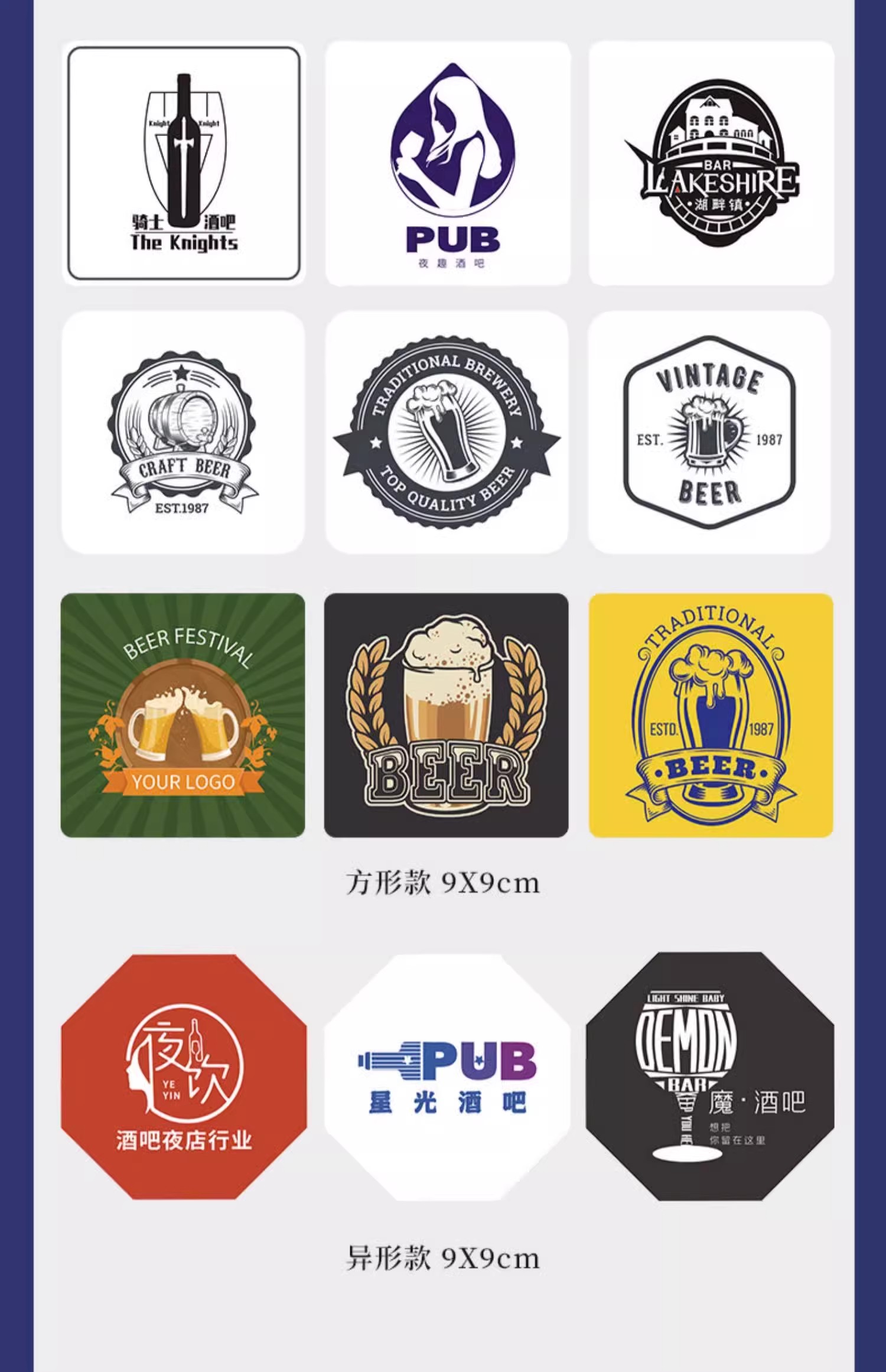 酒吧一次性杯垫餐厅logo鸡尾酒防水纸垫印刷酒馆红酒杯垫详情9