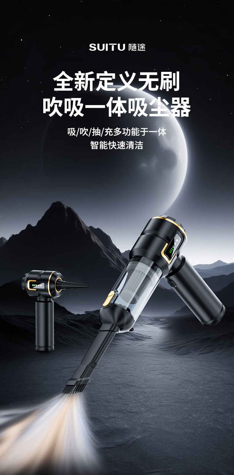 车载吸尘器无刷电机液晶显示屏电量吸尘器手持吸吹一体鼓风机跨境详情1