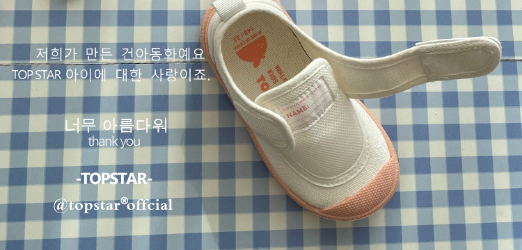 TOPSTAR春季儿童帆布鞋透气网布儿童鞋子幼儿园室内宝宝鞋1231款详情40