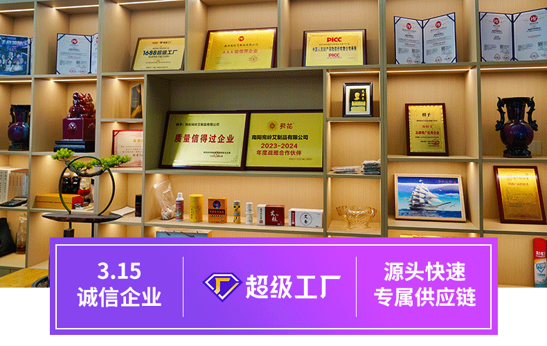 葵花蓝莓叶黄素眼贴批发儿童护眼贴缓解眼疲劳艾草润目贴冰敷眼罩详情3