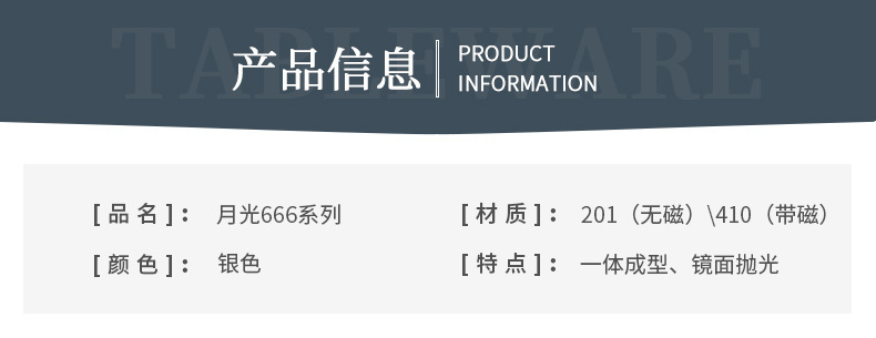 精致西式简约加厚方柄餐刀不锈钢西餐叉勺餐具牛排刀叉勺子详情8