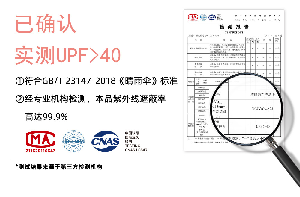 The new 50% discount ultra-light mini umbrella, UV-resistant and sunshade umbrella, nano-coated color plastic umbrella can be carried in a bag pic 10