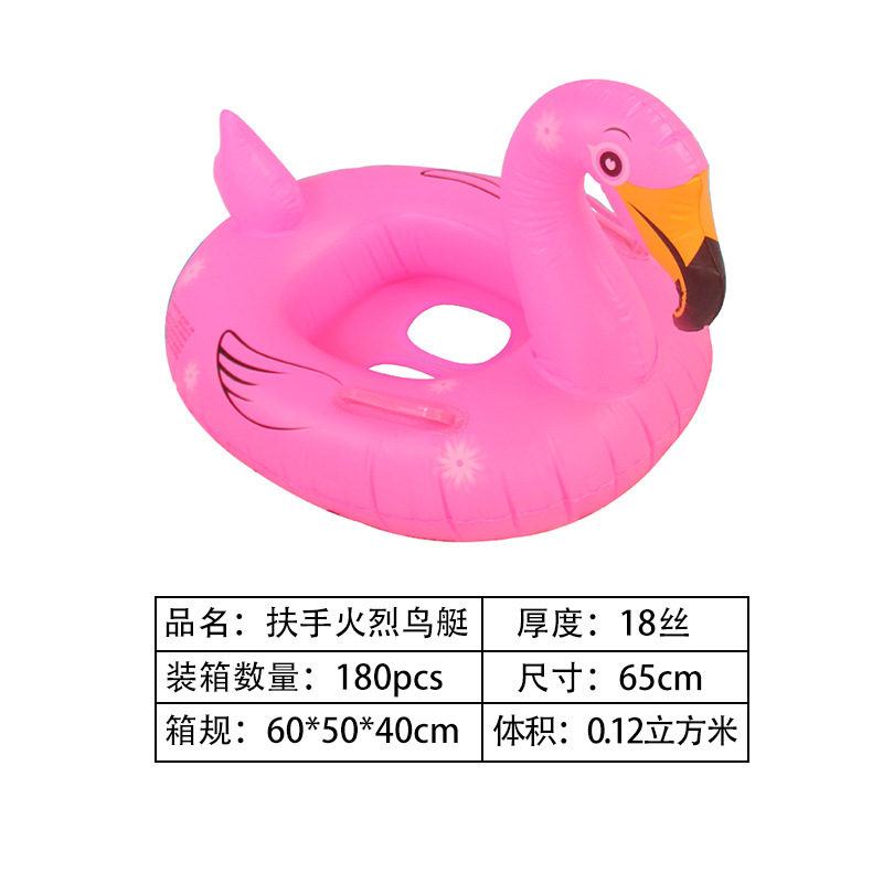 虹雨新款儿童火烈鸟游泳圈批发可爱扶手火烈鸟腋下圈加厚充气泳圈详情2