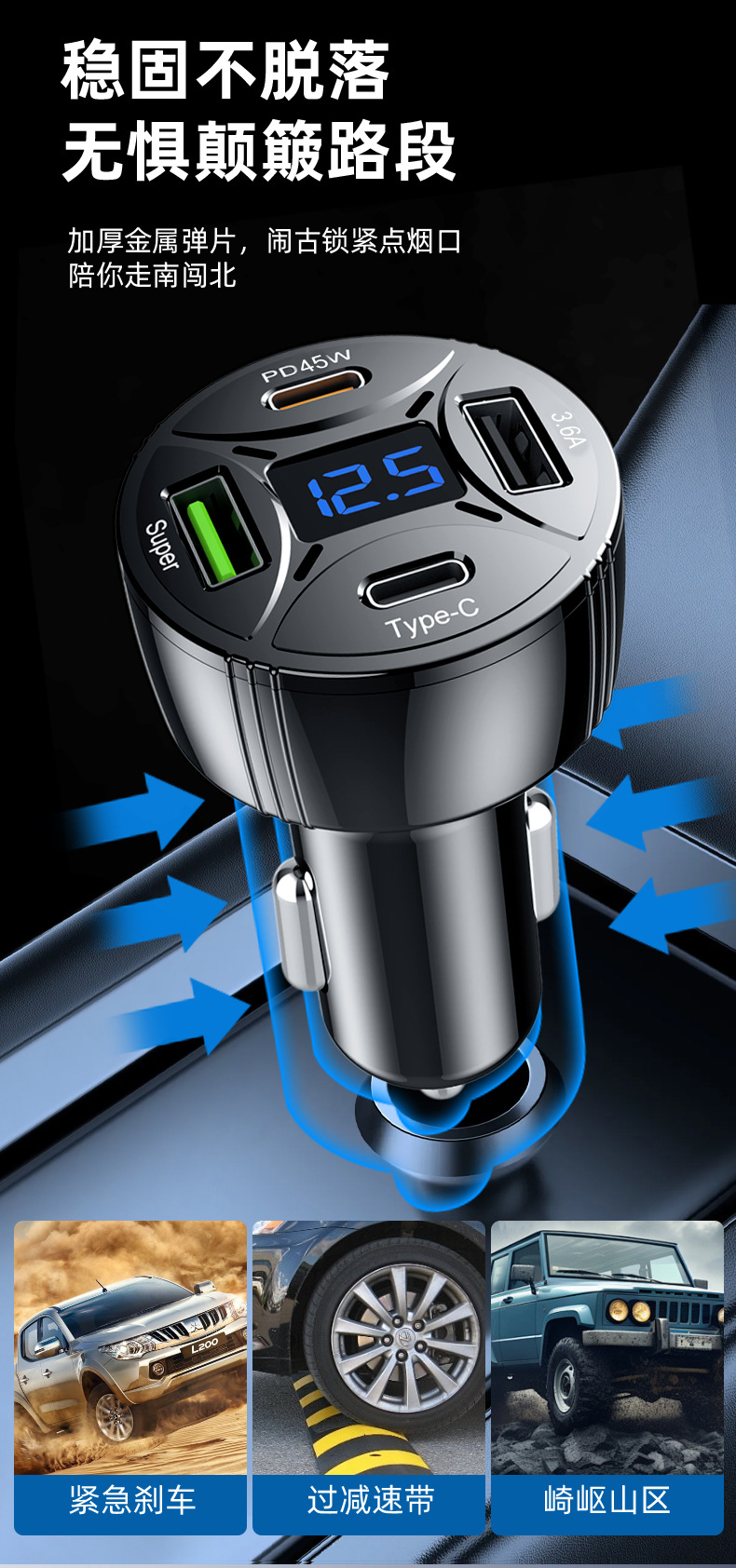 跨境数显4口车载充电器PD45W闪充汽车通用点烟器转换多口USB车充详情12