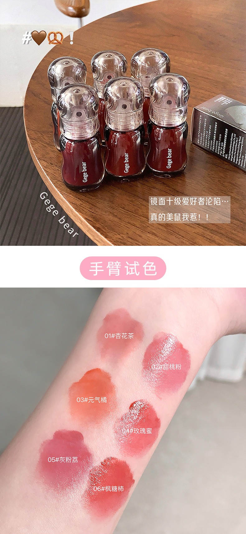 The Gege bear large Ice Bucket Crystal Water-permeable Lip Gloss moisturizes the mirror-like lips, making them look fair and rosy in autumn and winter pic 7