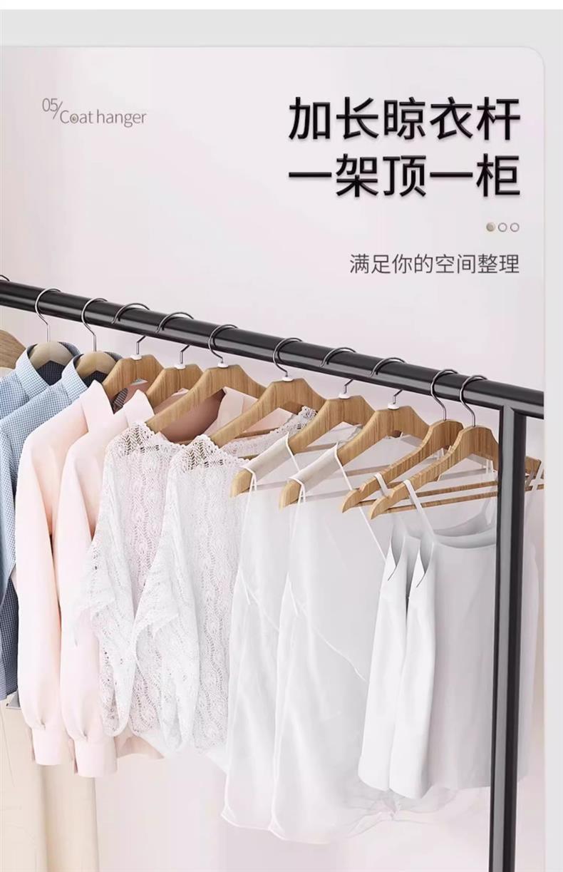 晾衣架室内家用不占地落地立式衣帽架阳台晾衣杆晒衣服架单杆双杆详情11