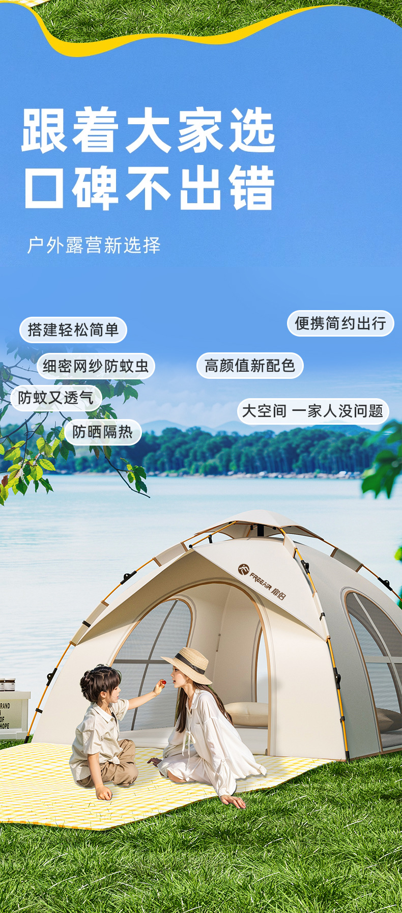 扉侣帐篷户外露营便携式折叠装备野营过夜防晒防水加厚全自动开合详情3